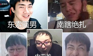 贴吧图片