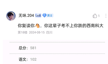 貼吧圖片