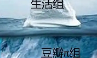 贴吧图片
